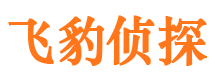 门源寻人公司